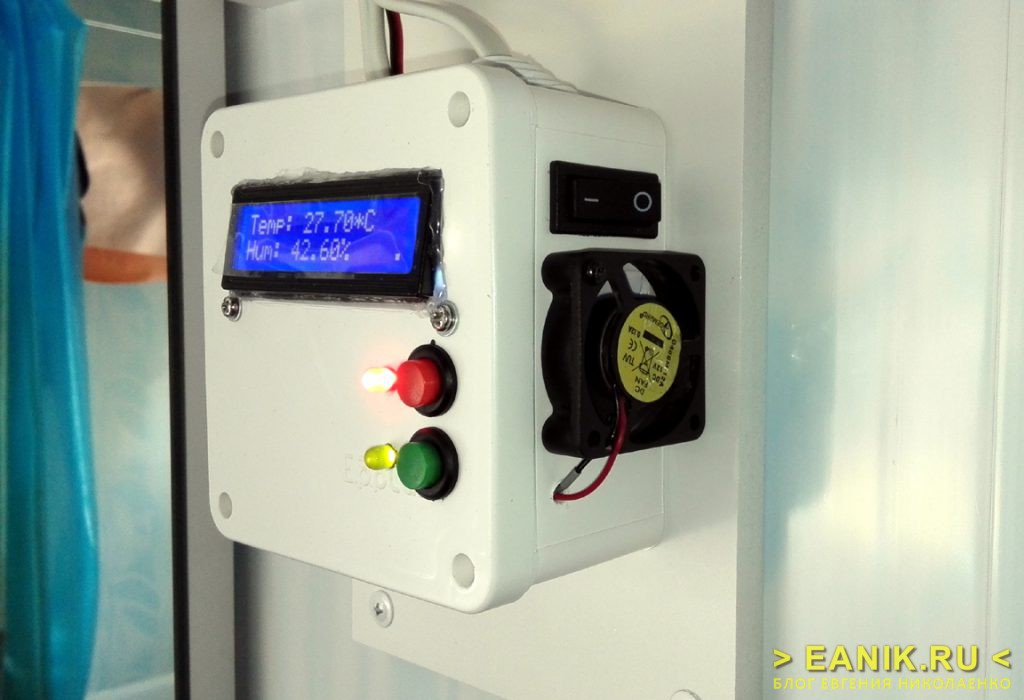 Система для управления отоплением и вентиляцией на базе Arduino. Вид сбоку