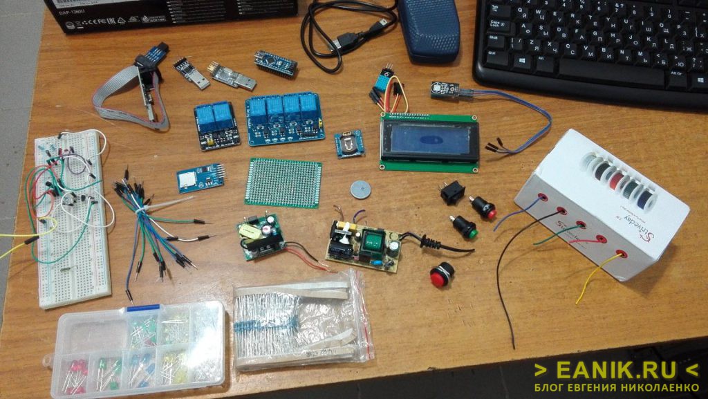 Управление микроклиматом на Arduino. Материалы для сборки